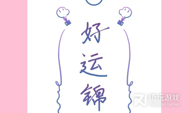 模拟敲木鱼的手机软件合集