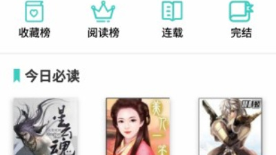 操作便捷的小说阅读器手机软件排行榜