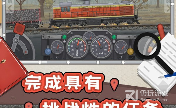 手机必备的经济模拟手游合集