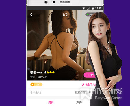 辽宁语音聊天手机软件合集