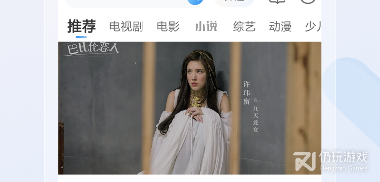 和0855影视同款的手机软件合集