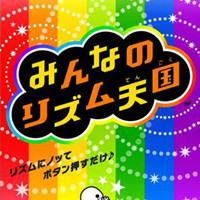 节奏天国