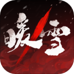 暖雪免费版