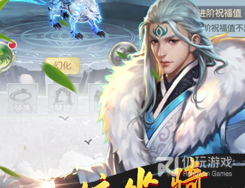 类似御剑决的手游合集