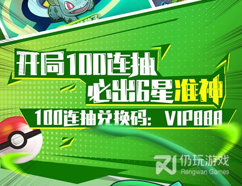 冒险王2最新版手游合集