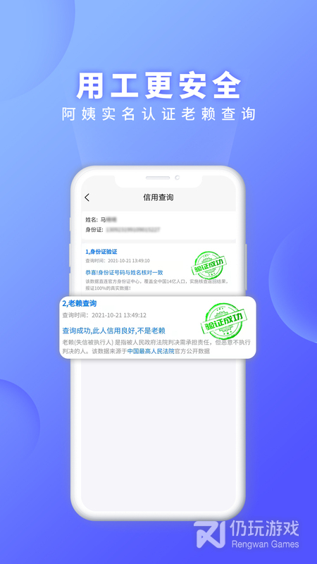 证书之家