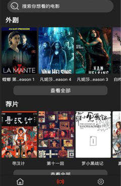 在线看mv的网站入口免费手机软件合集