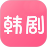 韩剧网原版