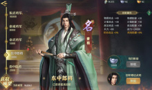 《卧龙吟2》孙策阵容搭配攻略