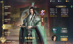 《卧龙吟2》孙策阵容搭配攻略