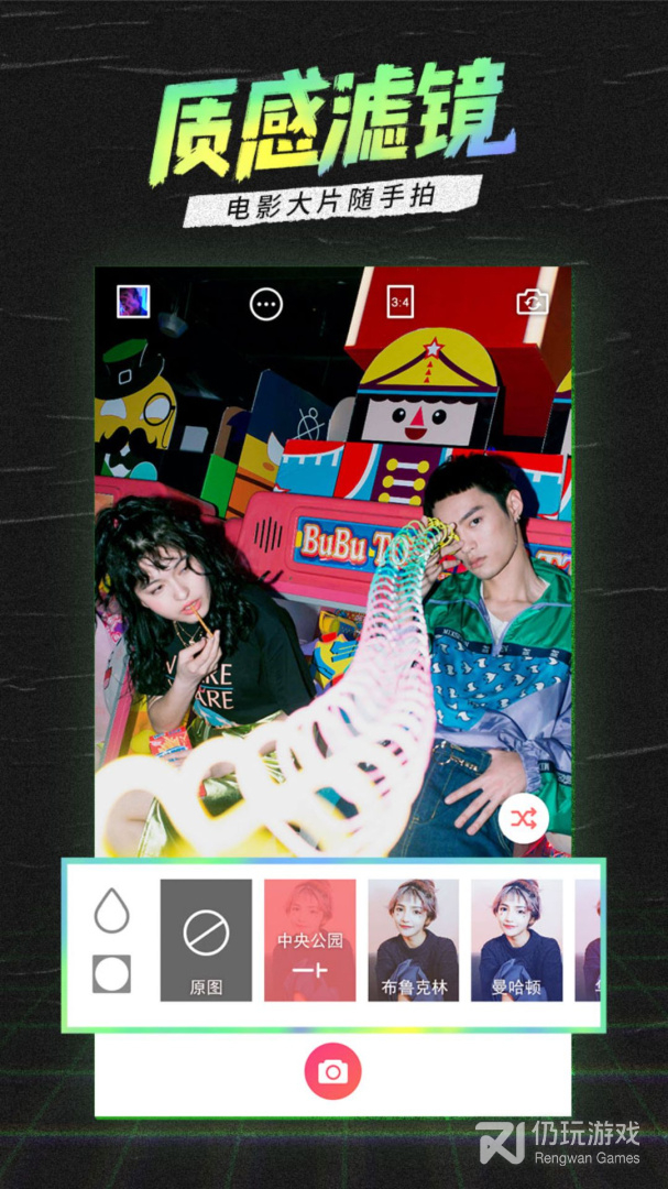 生活必备的自拍滤纸手机软件合集