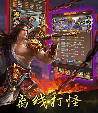 修仙多人手游合集