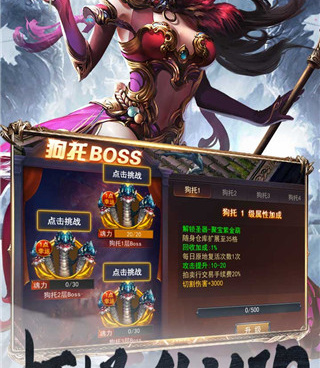 血饮天下历史版本手游合集