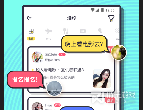 和美丽约一样的手机软件合集