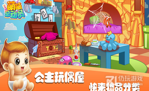 萌萌总动员最新版手游合集