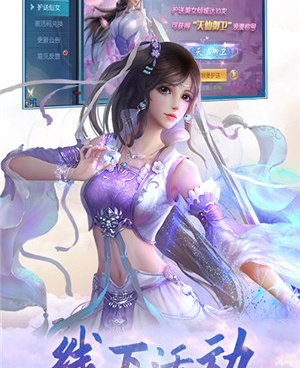 武布天下所有版本手游合集