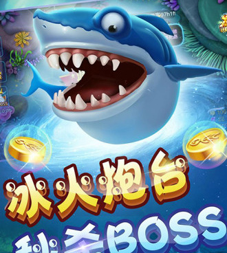 跟街机千炮捕鱼相似的手游合集