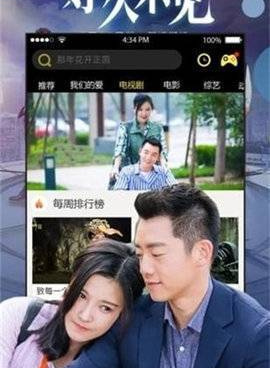 和八一视频一样的手机软件合集