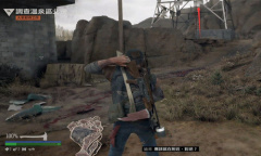 《往日不再》不想当奴隶攻略介绍