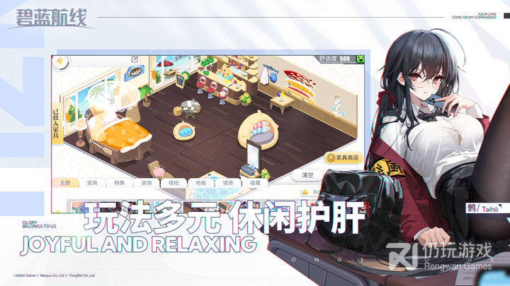 碧蓝航线手游合集