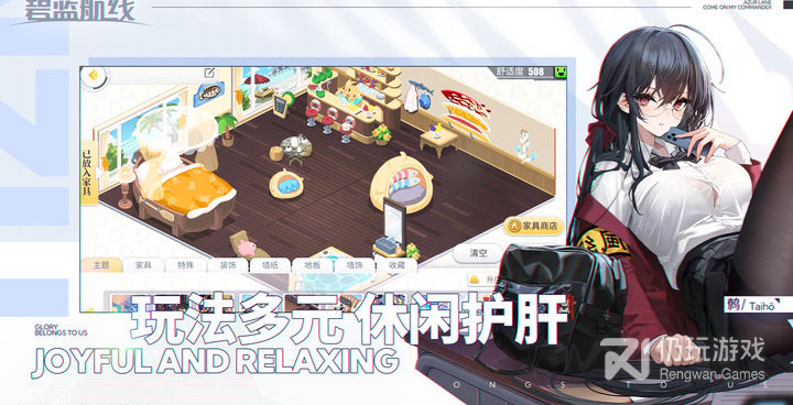 碧蓝航线手游合集