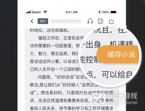 和免费小说神器差不多的手机软件合集