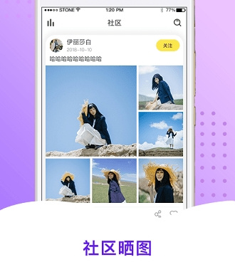 像美岁直播这样的手机软件合集