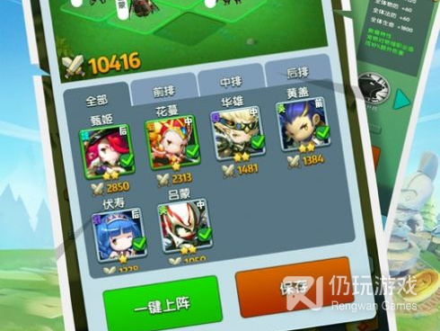 和高能英雄一样的手游合集