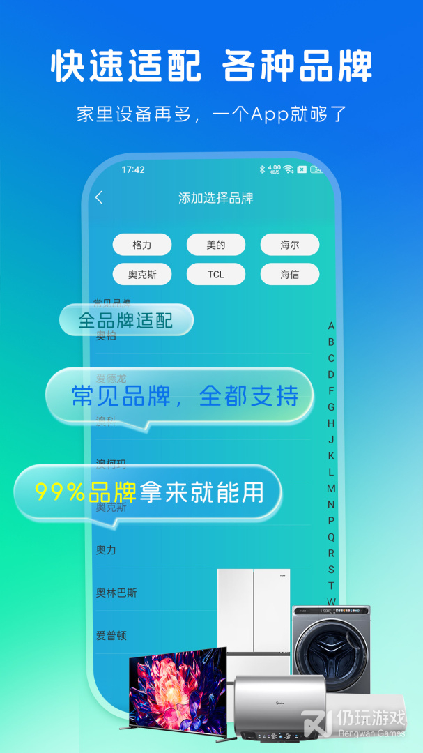 蓝莓投屏