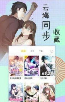 歪果仁漫画全彩版