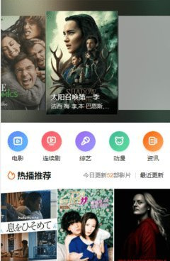 像橙子电影这样的手机软件合集