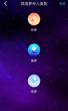 萝卜视频类似的手机软件合集