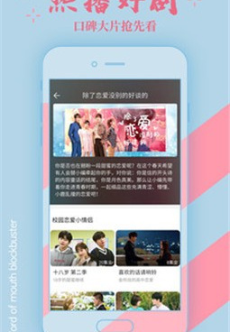 免费看英剧的手机软件合集