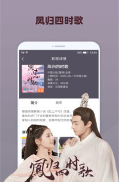 免费看无限资源动漫的手机软件合集