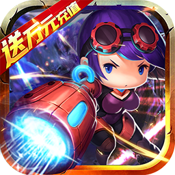 开心萝卜防御战BT果盘版