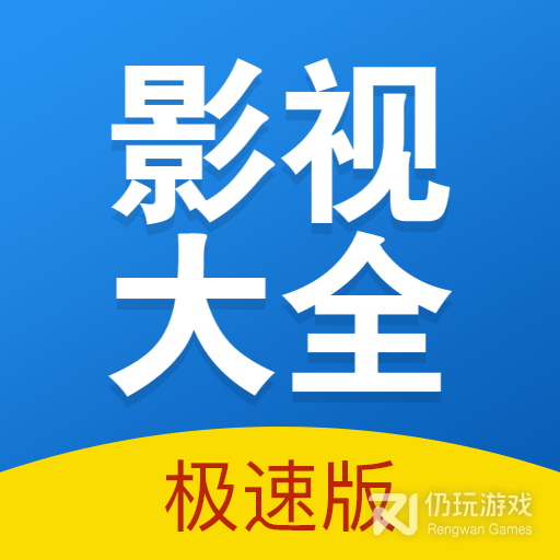 快狗影视大全高清版