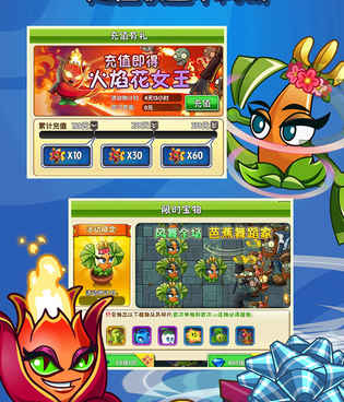 植物大战僵尸3经典版手游合集