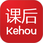 课后网2024版