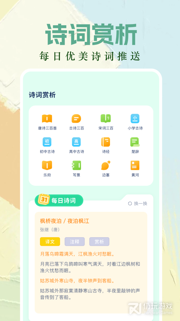 作文纸条