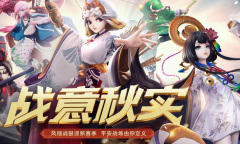 决战平安京2023式神排行榜大全