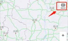 《百度地图》永劫无间玉玲珑语音包设置教程