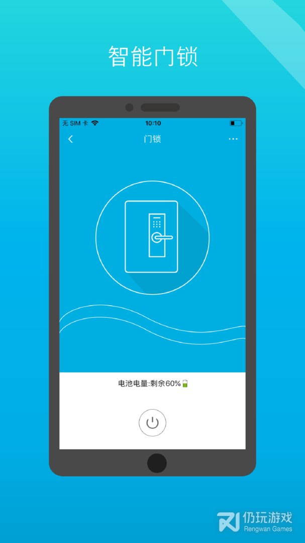 小白管家
