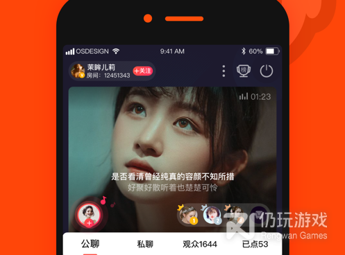 简单方便的ktv手机软件合集