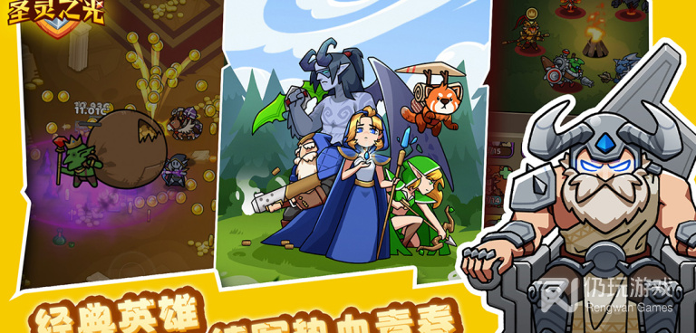 比较好玩的无锁定战斗手游合集