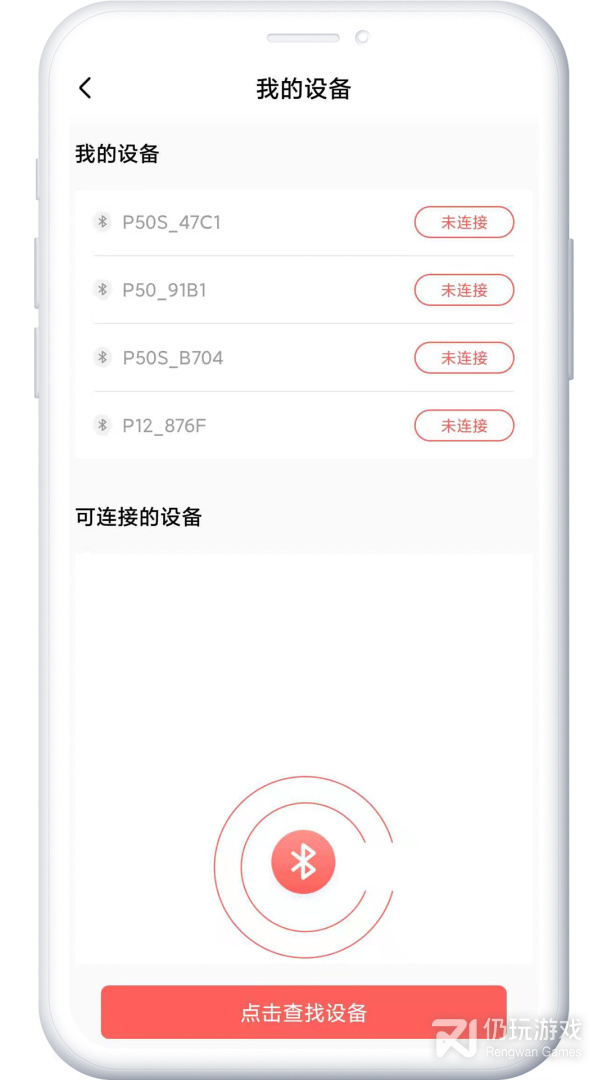 印小签