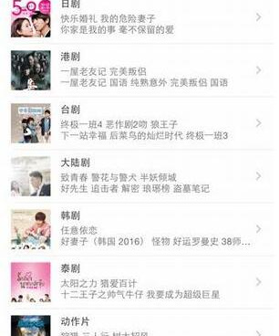 最全无广告的影视类手机软件合集