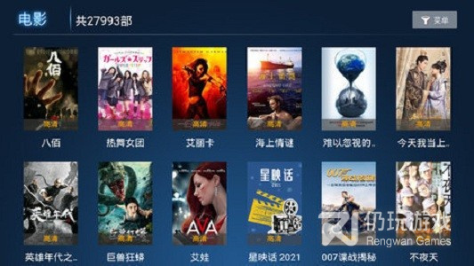 跟沧海影院一样的手机软件合集