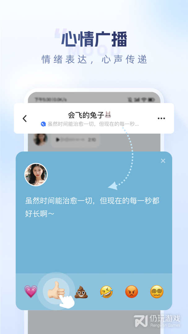 口信