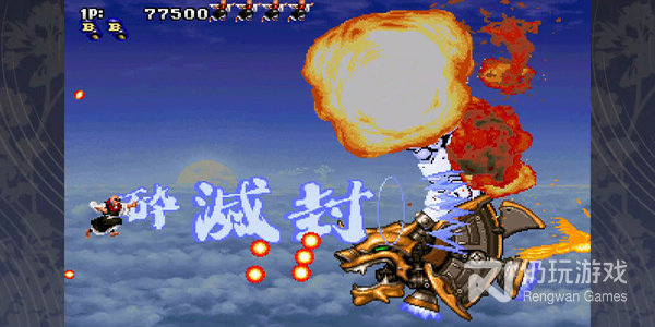 中超风云手游合集