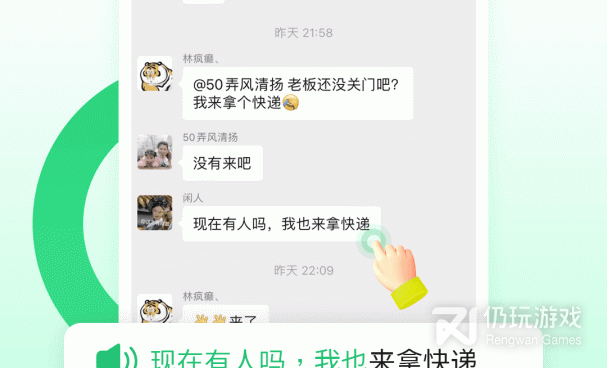 一键自动怼人的输入法手机软件合集